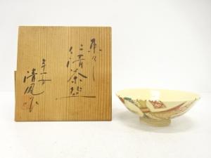 平安清鳳造　金彩色絵　束乃し　茶碗